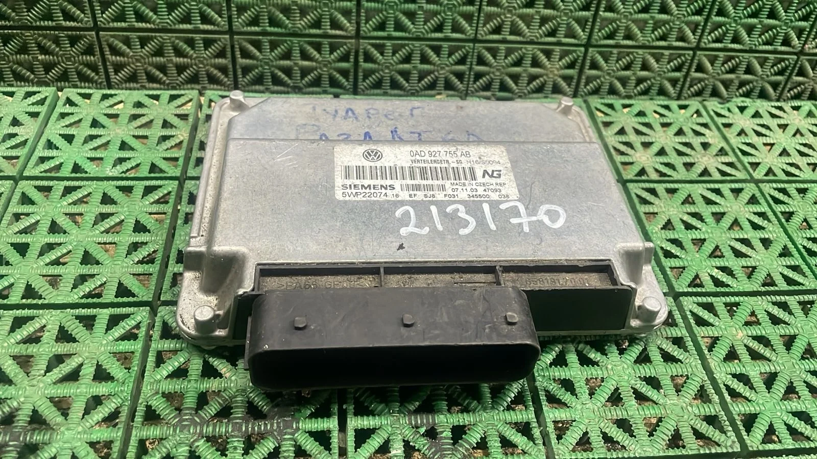 Блок управления раздаточной коробки VOLKSWAGEN TOUAREG 2002- Б/У TOURAN(2003-2010)