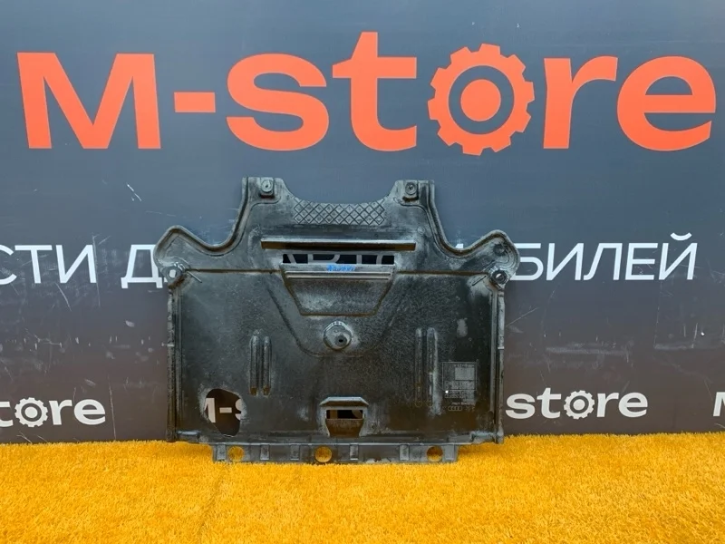 Защита двигателя Audi A4 2008 B8/8K