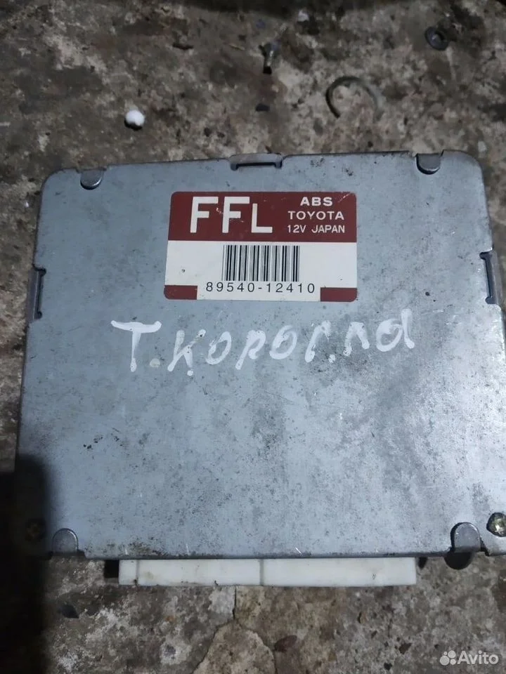 Блок управления abs тойота королла е110