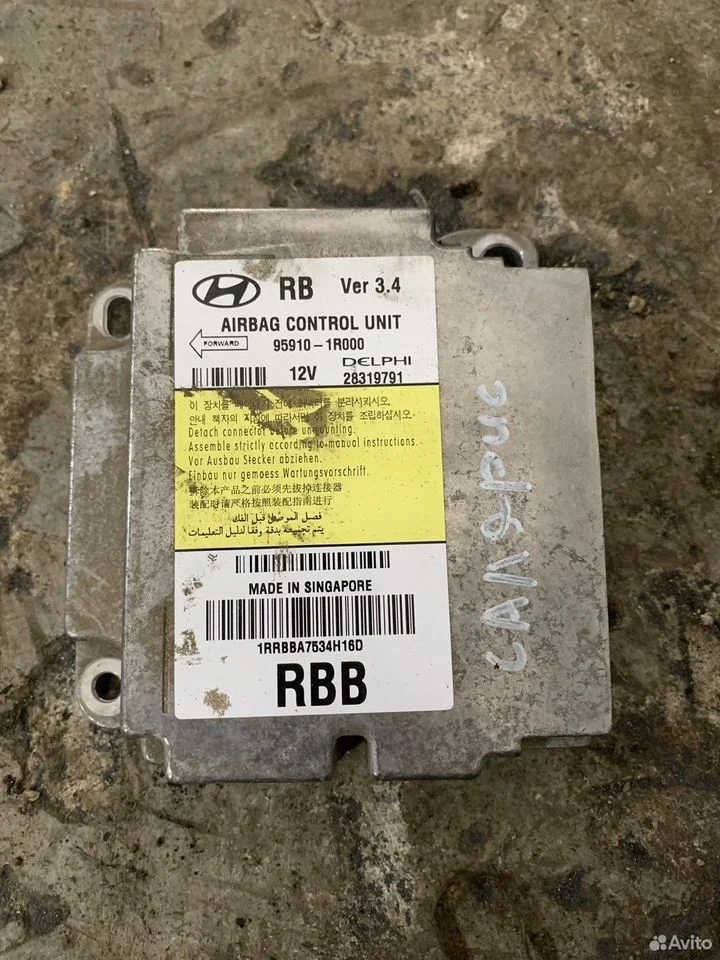 Блок air bag kia rio 3 hyundai solaris 1