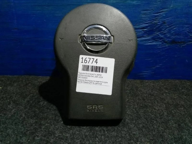 Подушка безопасности в руль Nissan Navara D40 2005-2014 98510EB302