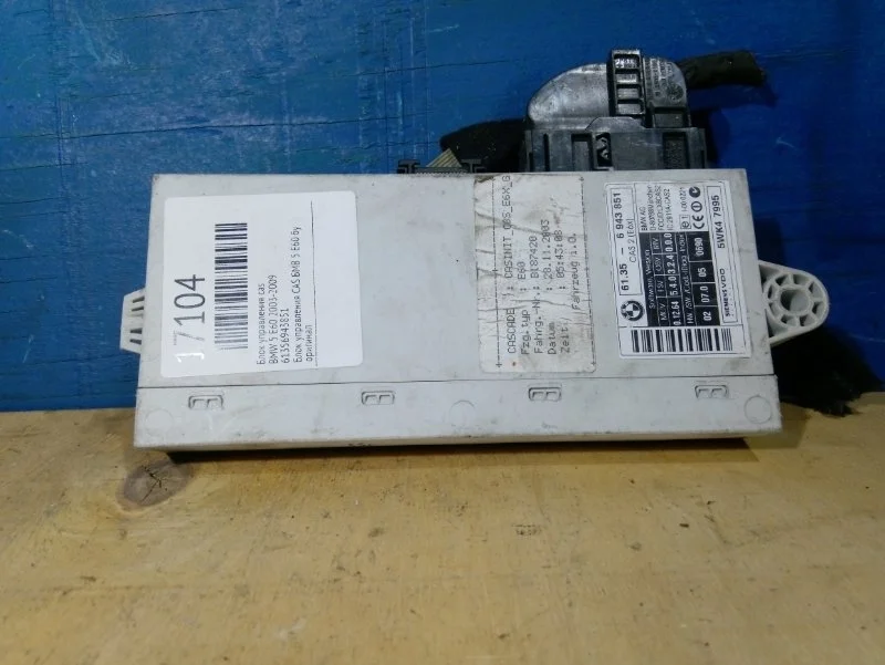Блок управления CAS Bmw 5 E60 2003-2010 61356943851