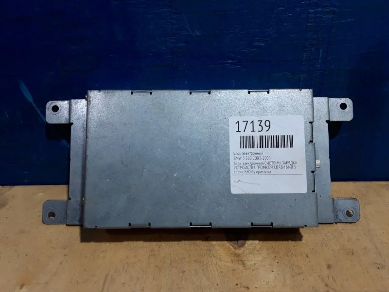 Блок электронный Bmw 5 E60 2003-2010 84216938943