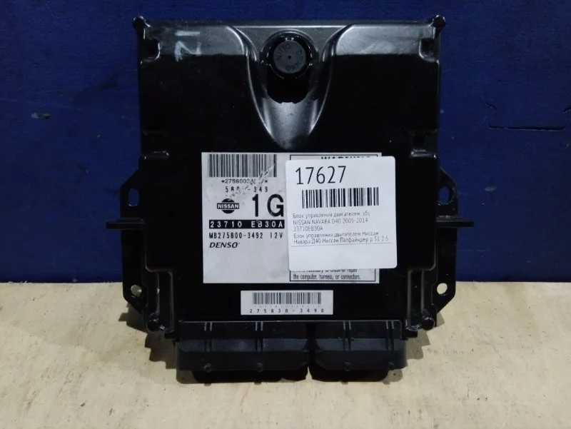 Блок управления двигателем, эбу Nissan Pathfinder R51 2005-2010 23710EB30A 2.5 YD25