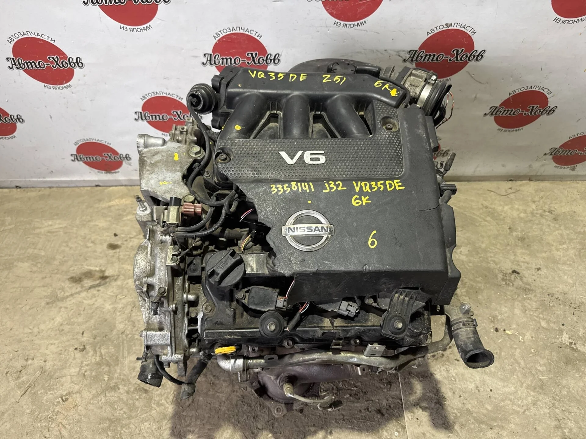Двигатель Nissan Teana J32 VQ35DE