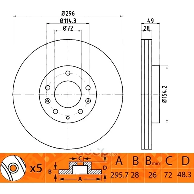Диск тормозной передний MAZDA CX-7 ER 2006-2009, CX-7 ER 2009-2012, CX-9 TB 2007-2009, CX-9 TB 2009-2012, CX-9 TB 2012-2015