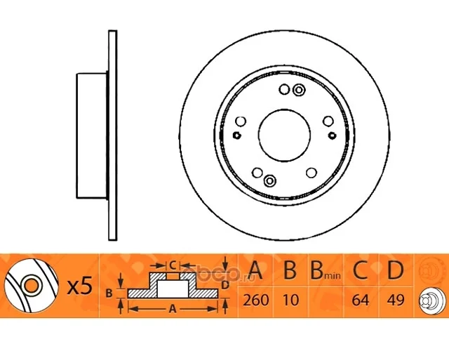 Диск тормозной задний HONDA ACCORD VII CM / CL / CN 2002-2006, ACCORD VII CM / CL / CN 2006-2008