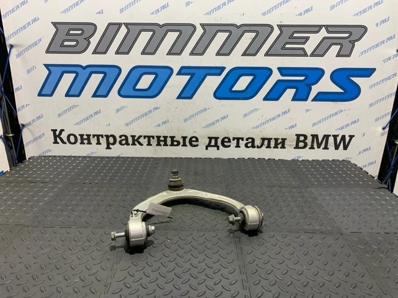 Рычаг верхний Bmw Х5 31126863785 F15 N63B44B, левый