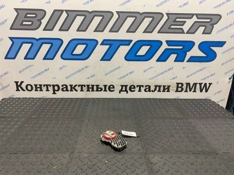 Светодиодный модуль Bmw X5 2014 63117263051 F15 N63B44B