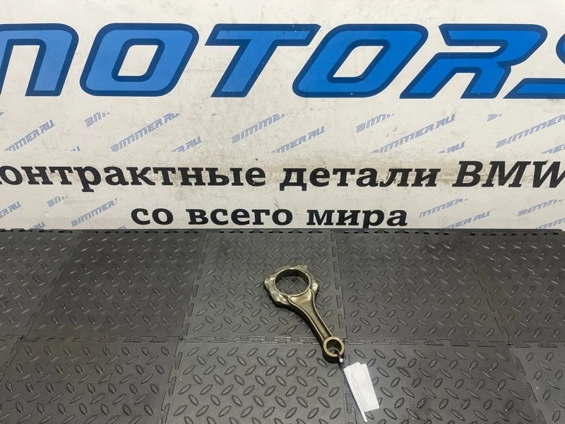 Шатун Bmw Х5 11247646892 F15 N63B44B
