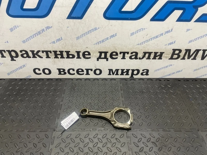Шатун Bmw Х5 11247646892 F15 N63B44B