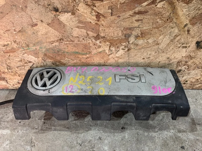 Ресивер воздушный Volkswagen Jetta 2005-2011