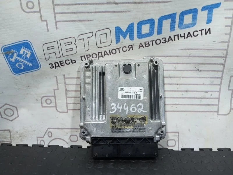 Блок управления двигателем Audi A4 B8 CDN