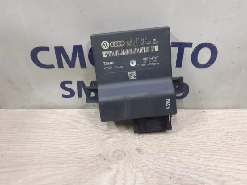 Блок электронный Audi A6 Allroad 4L0907468 C6 3.2 AUK