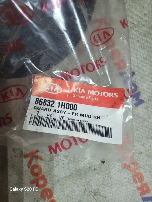 Брызговик Kia Ceed