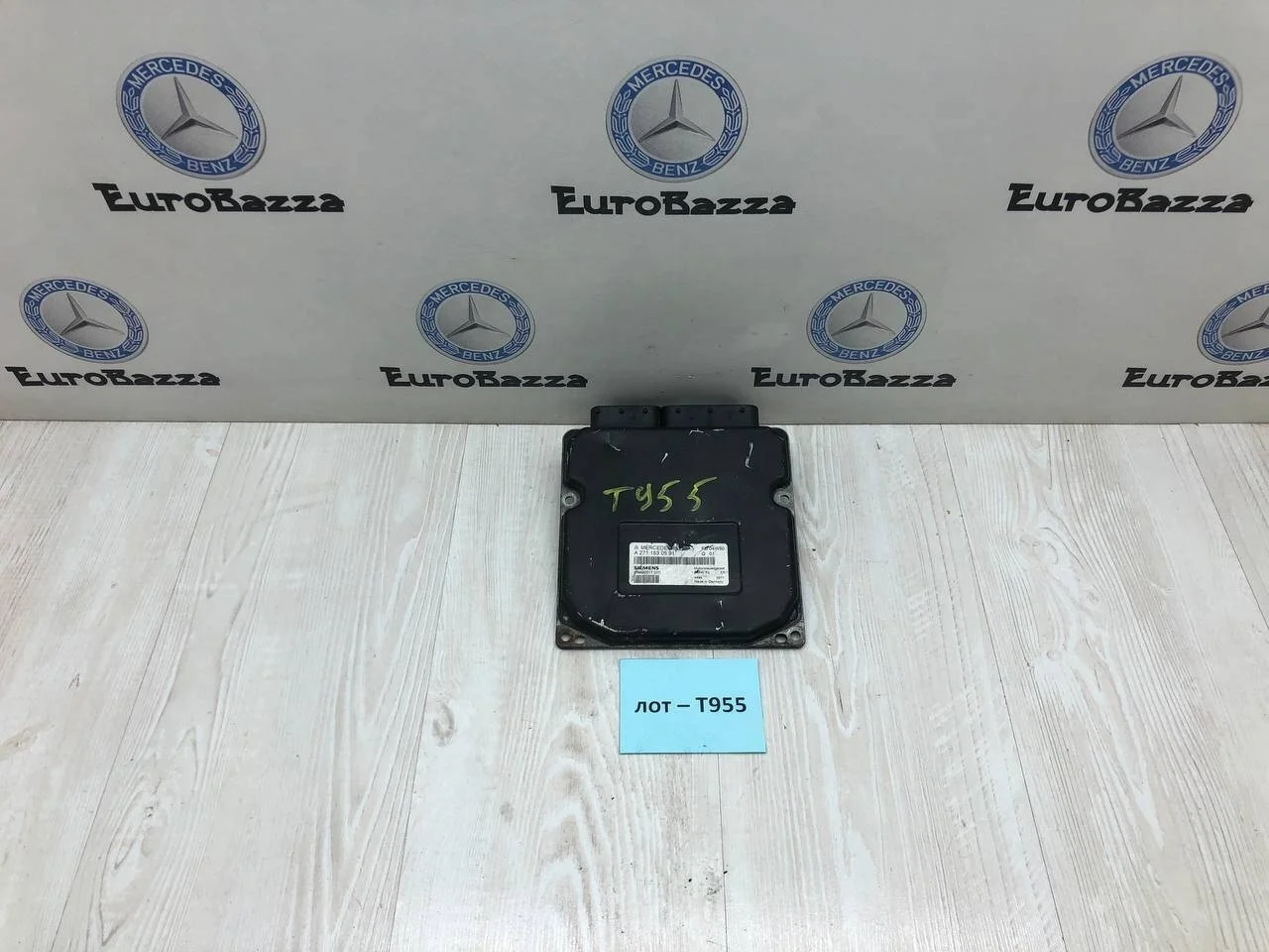 Блок управления двигателем Mercedes М271