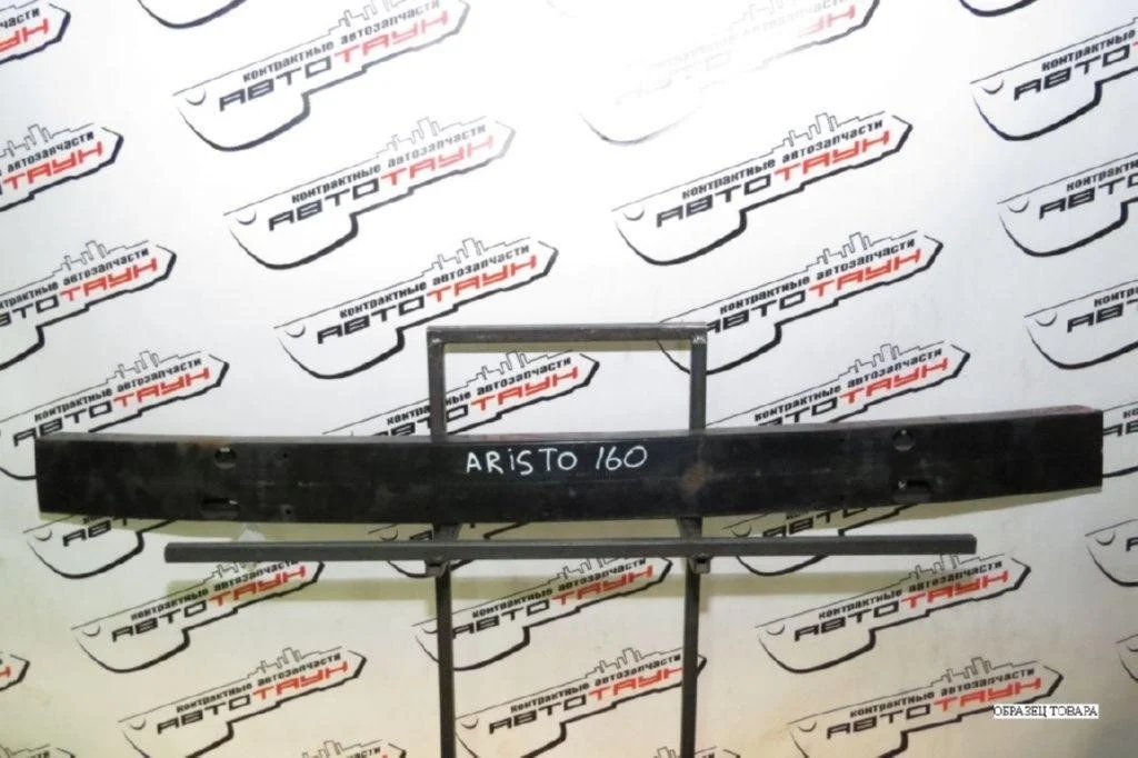 УСИЛИТЕЛЬ БАМПЕРА TOYOTA LEXUS ARISTO GS300 GS400 GS430 JZS160 JZS161 UZS160 UZS161 ПЕРЕДНЯЯ 5213130210