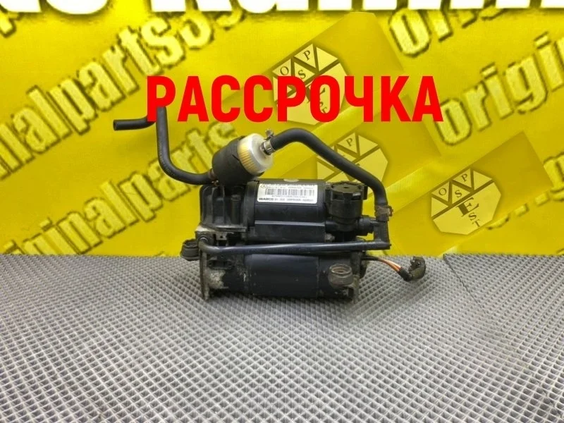 Компрессор подвески Mercedes-Benz -class 2006 S211