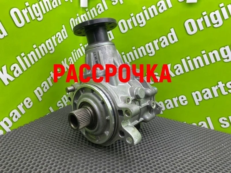 Раздатка Kia Sportage 2020 4 QL