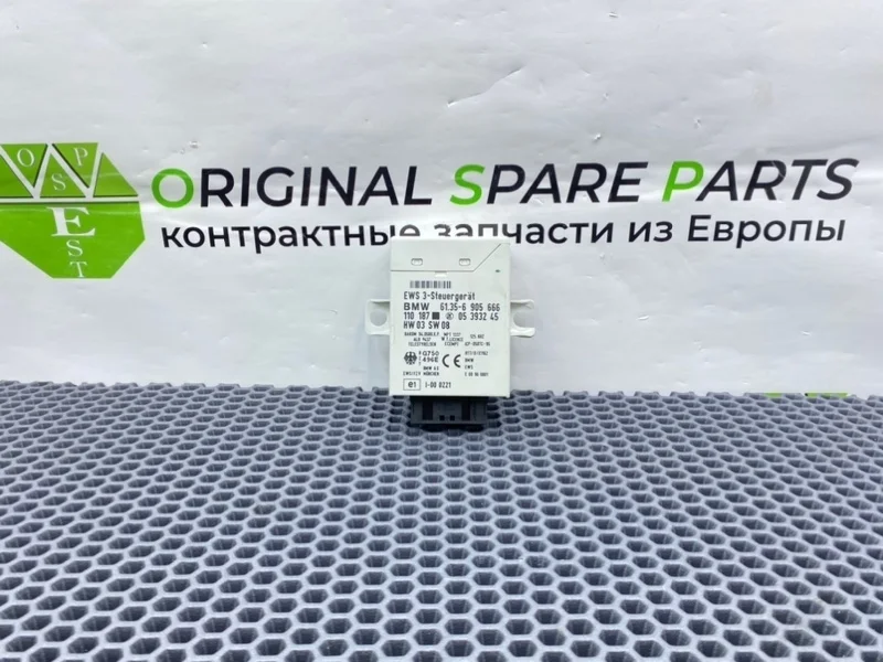 Блок иммобилайзера Bmw 5-Series 2002 E39 Touring