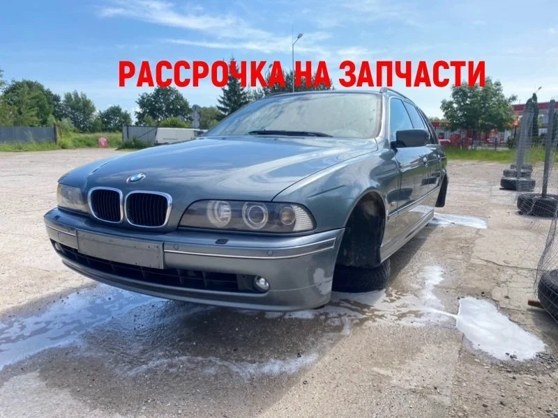 Кузов по частям Bmw 5-Series 2002 E39 Touring