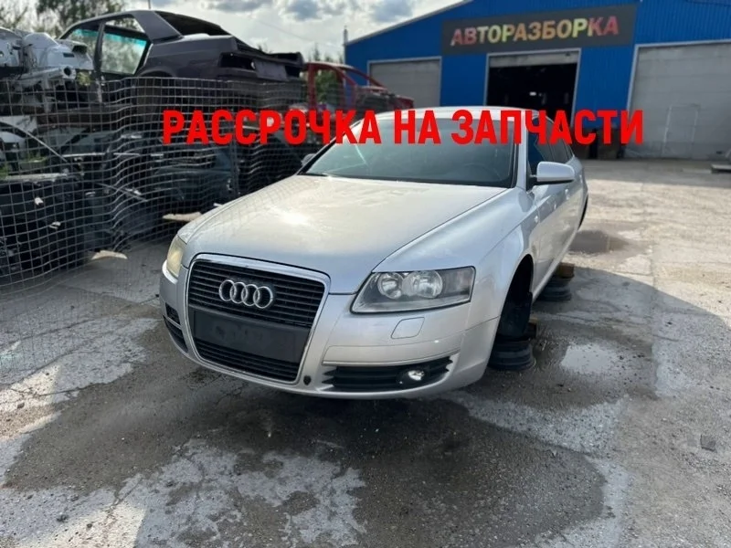 Кузов по частям Audi A6 2005 C6 (4F2)