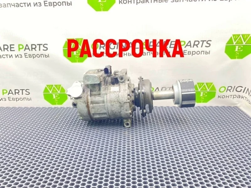 Компрессор кондиционера Volkswagen Touareg 2005 7LA