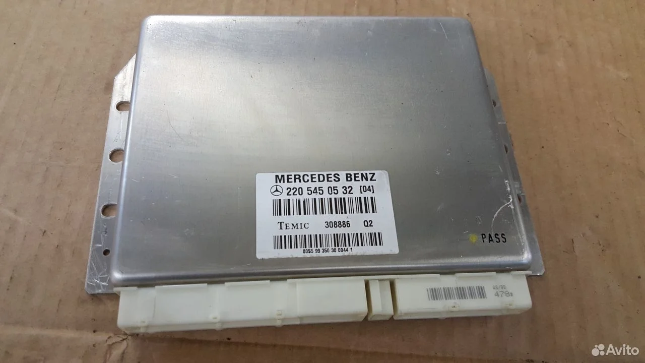 Блок управления пневмоподвеской w220 a2205450532