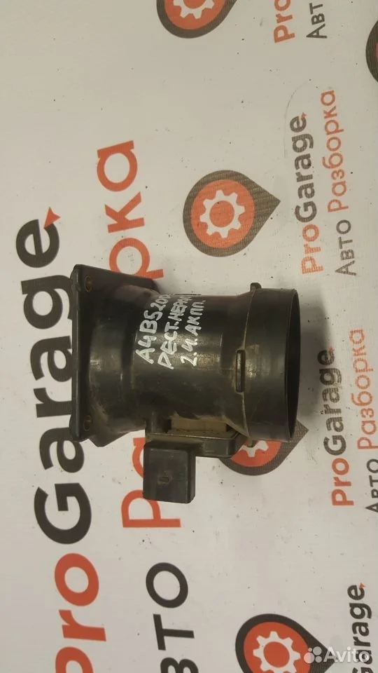 Дмрв расходомер ауди а4 audi a4 b5 2.4 2.8 a6 c5