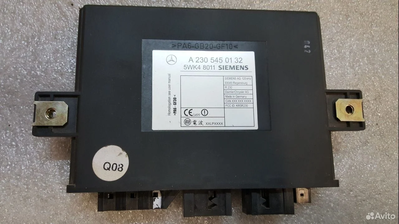 Блок управления keyless go w220 мерс a2305450132