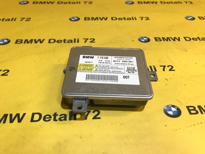 Блок розжига ксенона Bmw 3 2008 63127172536 E90 N46B20