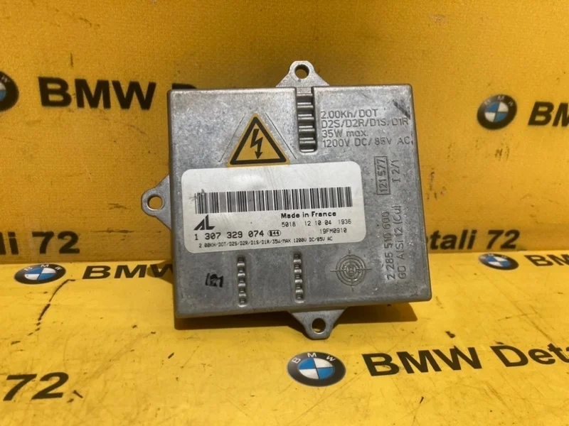 Блок розжига ксенона Bmw X3 2004 63127176068 E83 M54B30