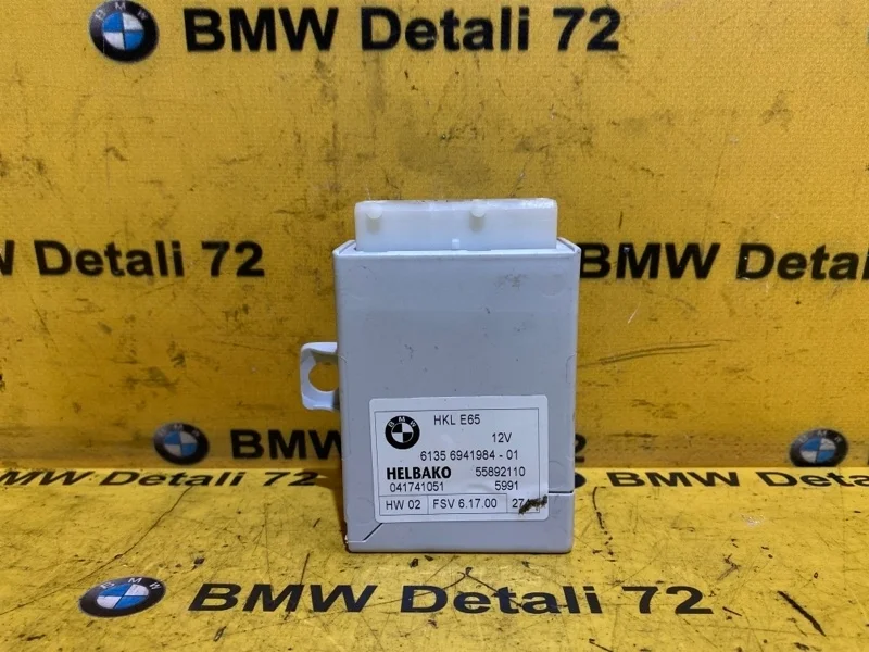Эбу доводчика багажной двери Bmw 7 2004 61356941984 E65 N62B44A