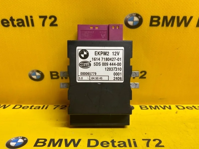 Блок управления топливным насосом Bmw 5 2006 16147180427 E60 N62B48