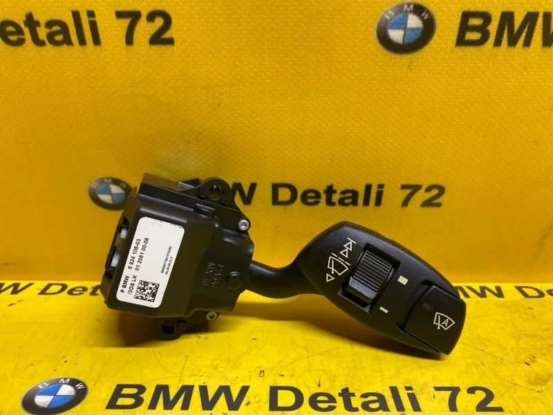 Подрулевой переключатель дворников Bmw 5 2006 61316924106 E60 N62B48