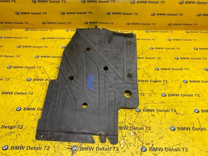 Защита днища кузова Bmw 3 2012 51757258050 F30 N20B20B, задняя правая