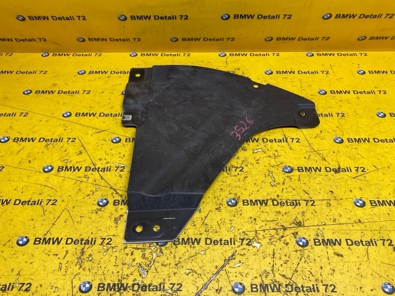 Защита днища кузова Bmw 3 2008 51757163563 E90 N46B20, задняя