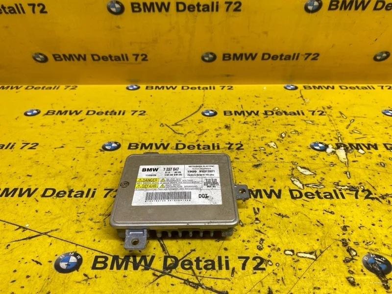Блок розжига ксенона Bmw 3 2011 63117237647 E91 N43B20A