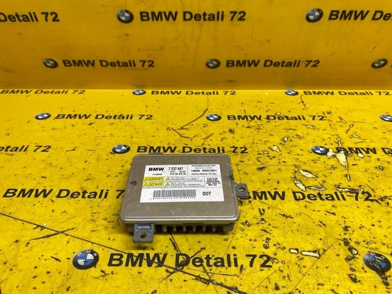 Блок розжига ксенона Bmw 3 2011 63117237647 E91 N43B20A