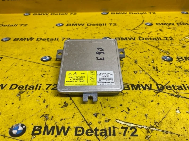 Блок розжига ксенона Bmw 3 2008 63126948180 E90 N46B20