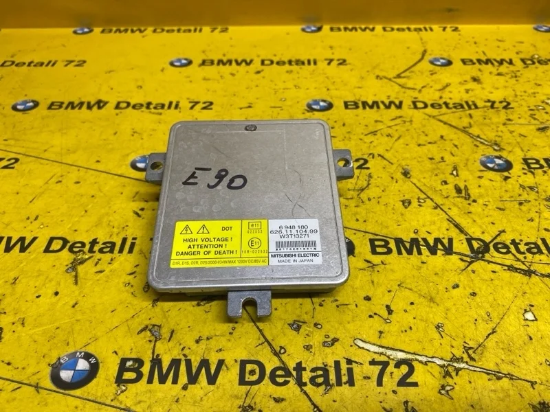 Блок розжига ксенона Bmw 3 2008 63126948180 E90 N46B20