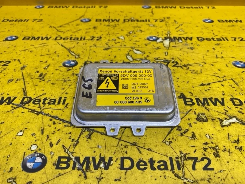 Блок розжига ксенона Bmw 7 2006 63126937223 E65 N62B48