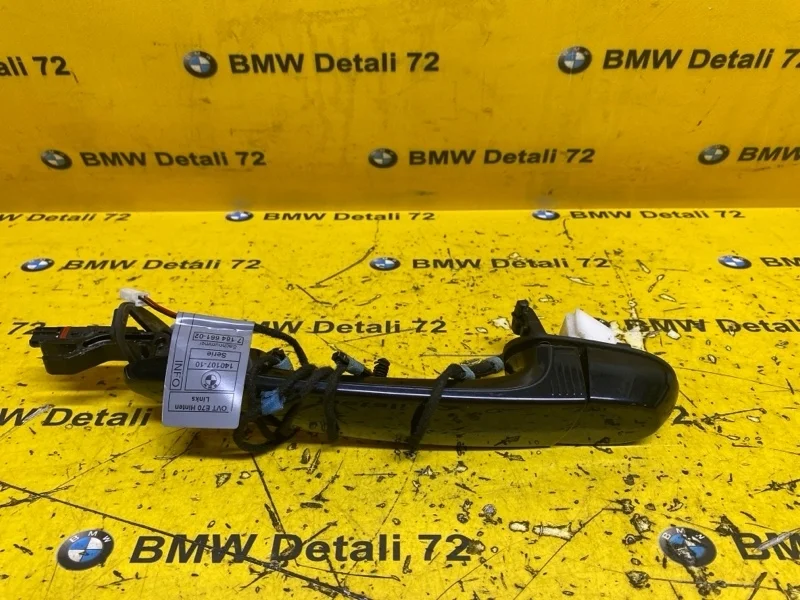 Ручка двери внешняя Bmw X5 2008 51227207567 E70 N52B30, задняя левая