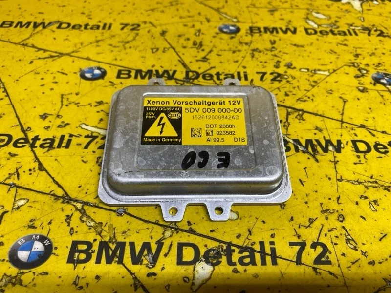 Блок розжига ксенона Bmw 5 2006 63126937223 E60 N52B25AF