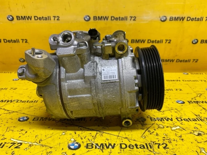 Компрессор кондиционера Bmw 5 2006 64526956715 E60 N52B25AF