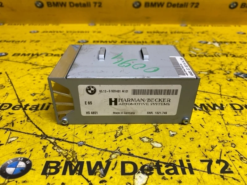 Усилитель акустической системы Bmw 5 2006 65126920461 E60 N52B25AF