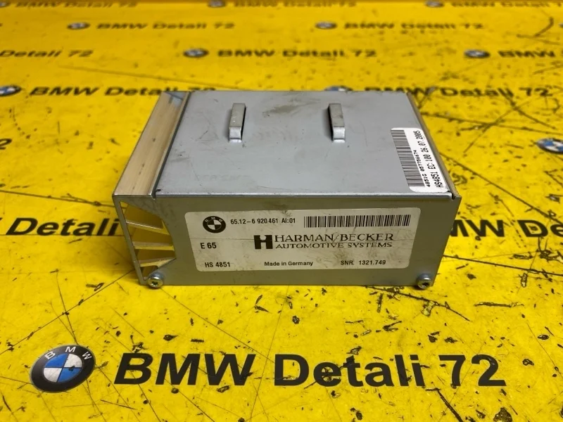 Усилитель акустической системы Bmw 7 2008 65126920461 E65 N62B48