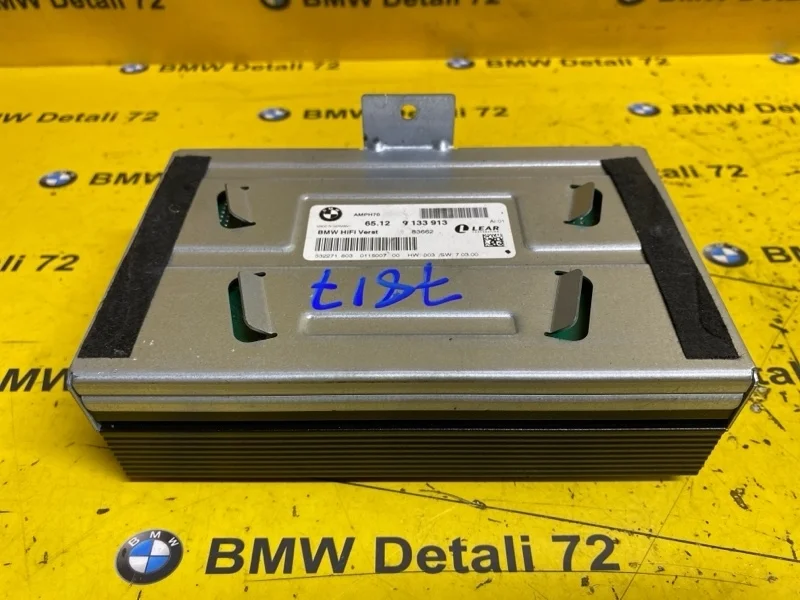Усилитель Hi-Fi Bmw X5 2008 65129133913 E70 N52B30