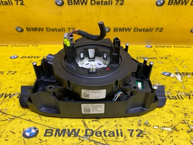 Подрулевой шлейф SZL Bmw 5 2006 61316976394 E60 N52B25AF