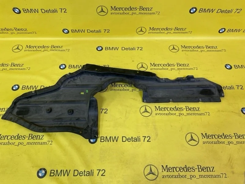 Защита днища кузова Bmw X5 2008 51757172077 E70 N52B30